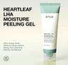 HEARTLEAF SUCCINIC MOISTURE CLEANSING FOAM 150ml