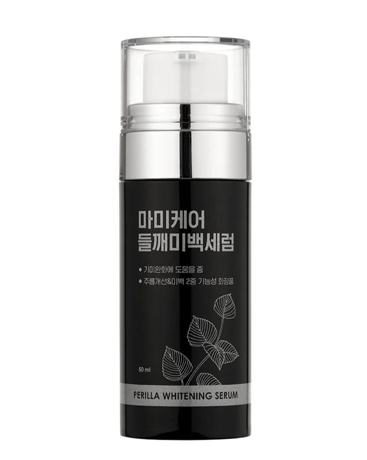 Perilla Brightening Serum 50ml