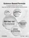 Peptide-132 Ultra Perfect Hair Bonding Treatment 120ml