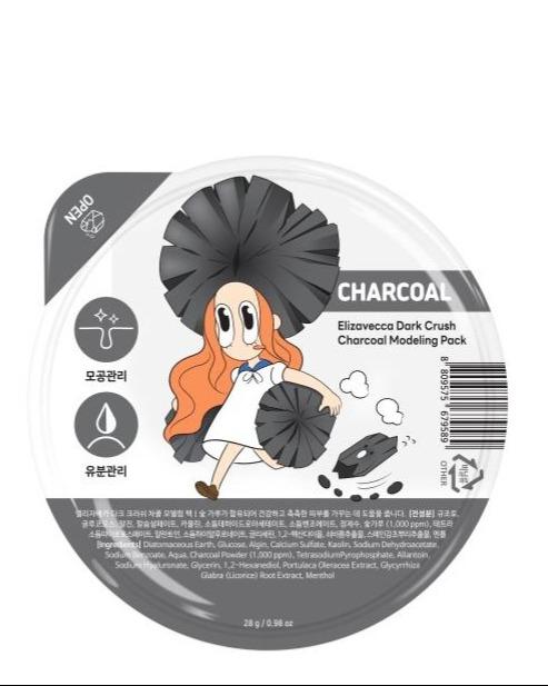 Dark Crush Charcoal Modeling Pack 28g
