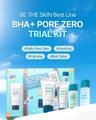 BHA+Pore Zero Trial Kit (4pcs)