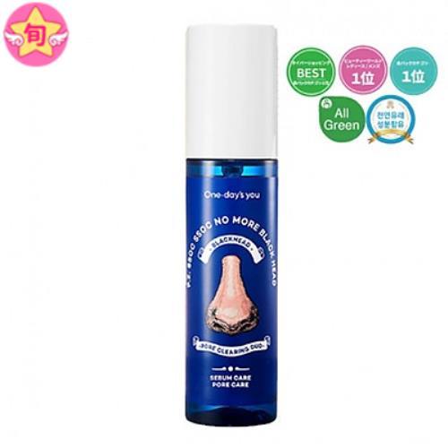 P.Z Ssoc Ssoc No More Blackhead 100ml