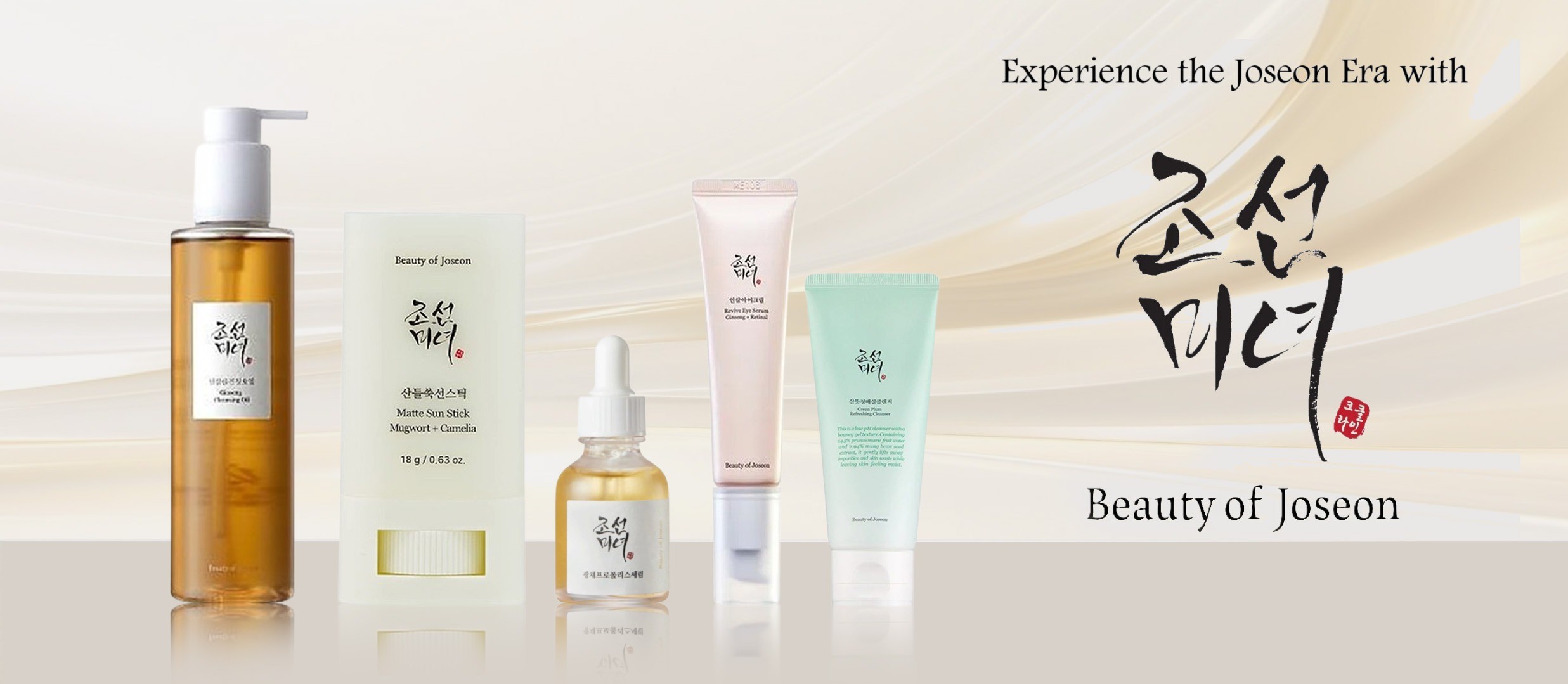 Beauty of Joseon Banner with Products and Traditionally Dressed Model